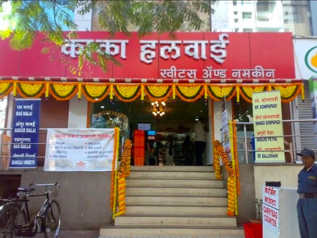 Kaka Halwai - Restaurants &amp; Food in Aundh