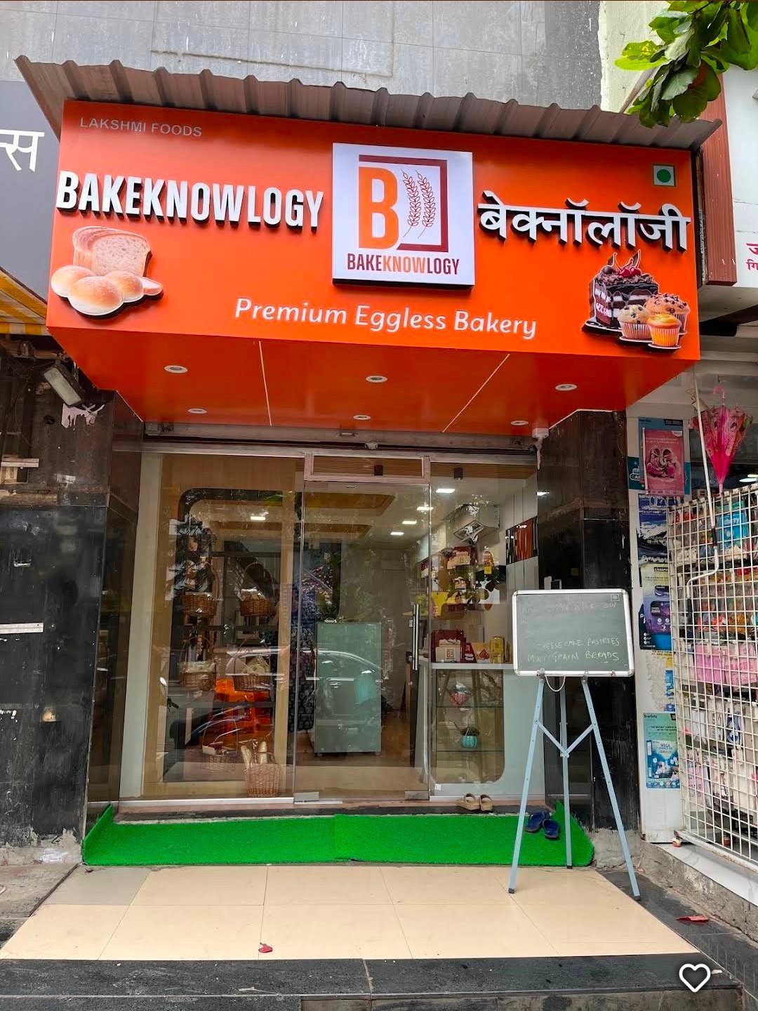 BakeKnowLogy - Restaurants &amp; Food in Pimple Saudagar
